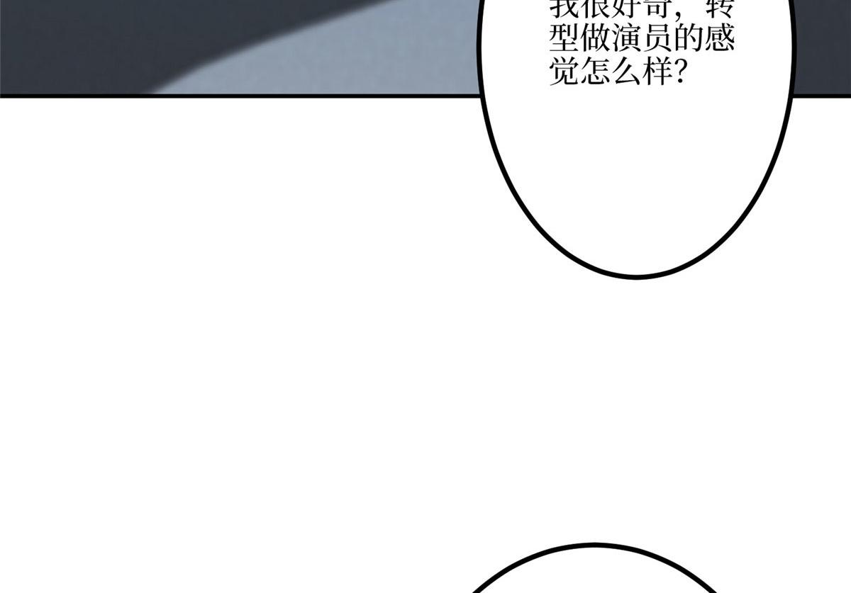 第290话 宣布息影11