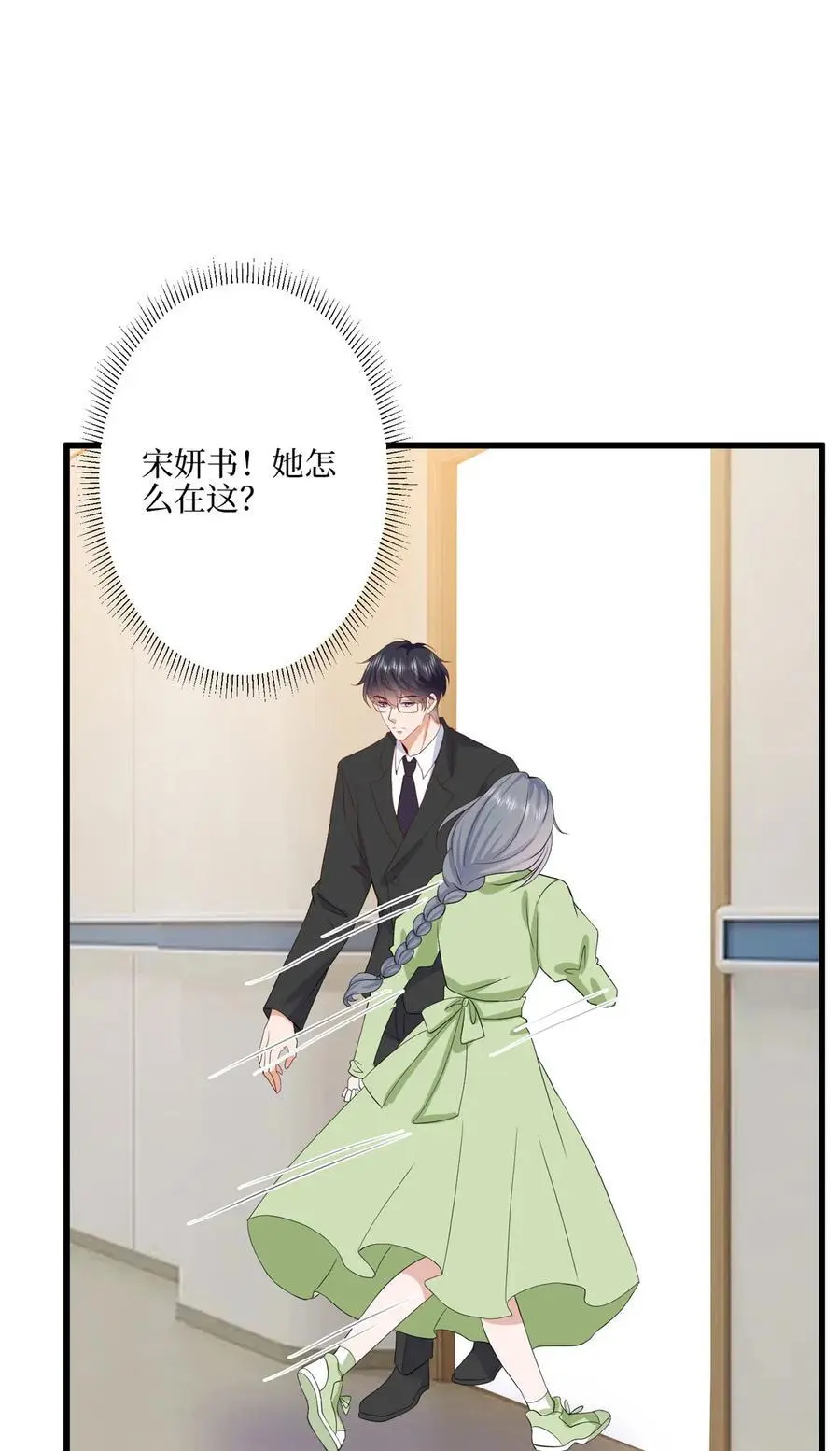 341 我不想看到她受伤40