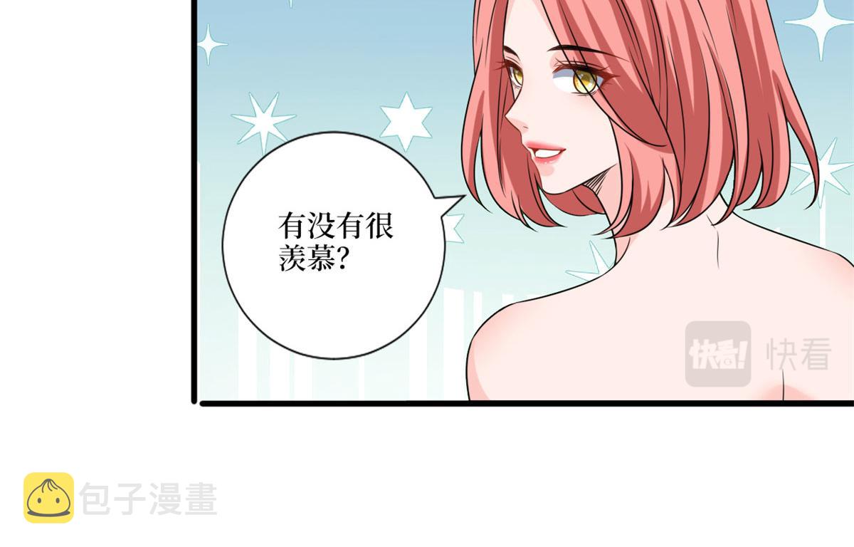 第204话 婚礼21