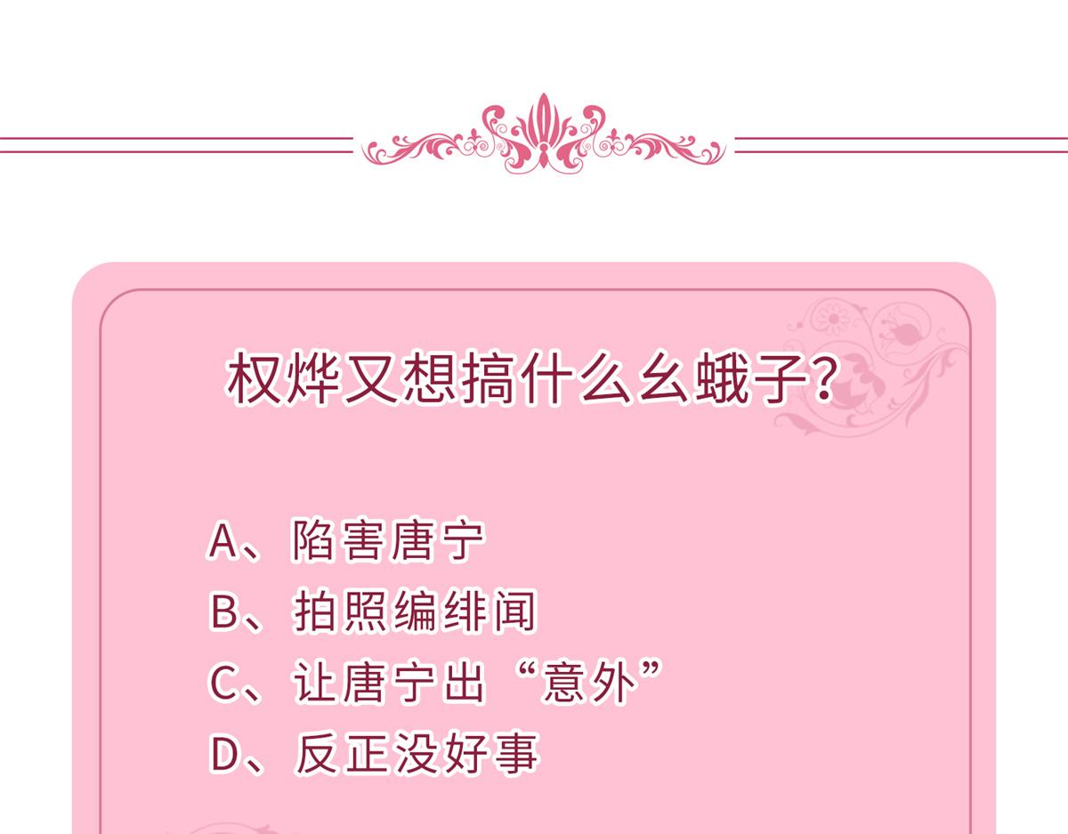 第182话 输的人是谁？114