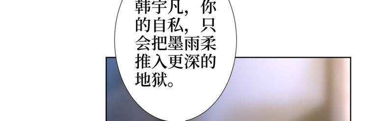 第三十三话 米娜的选择71