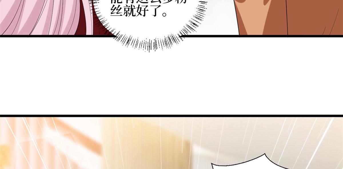 第214话 吻痕69