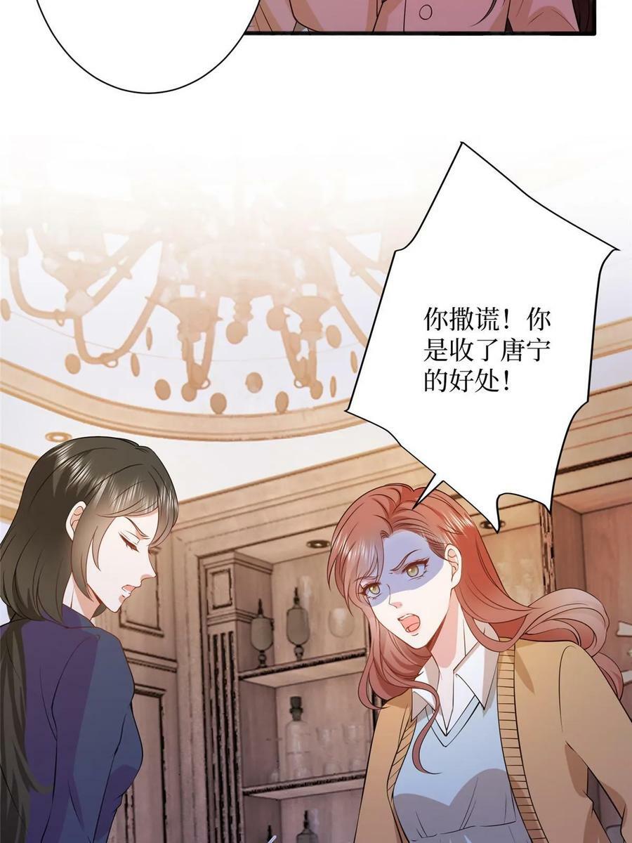 第308话 鸿门宴52