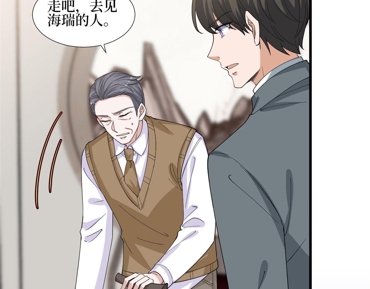 第234话 后悔78
