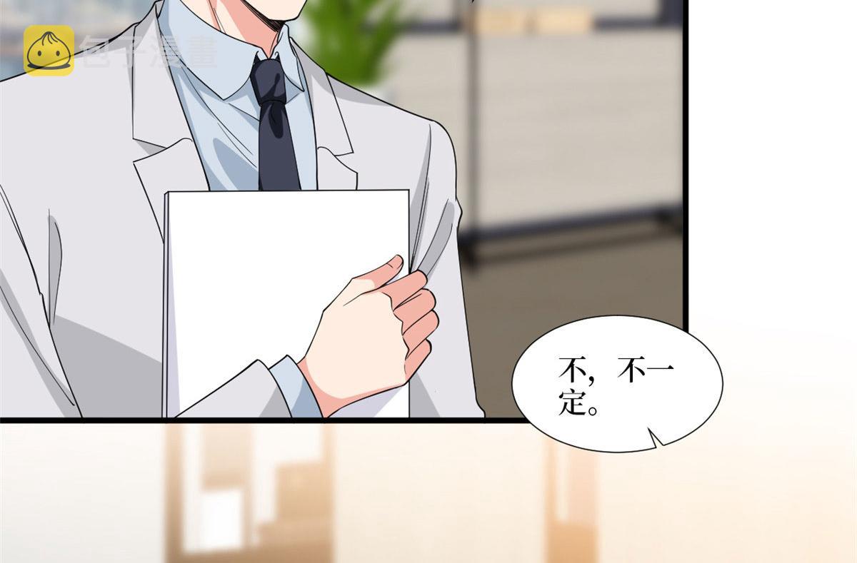 第224话 新助理78