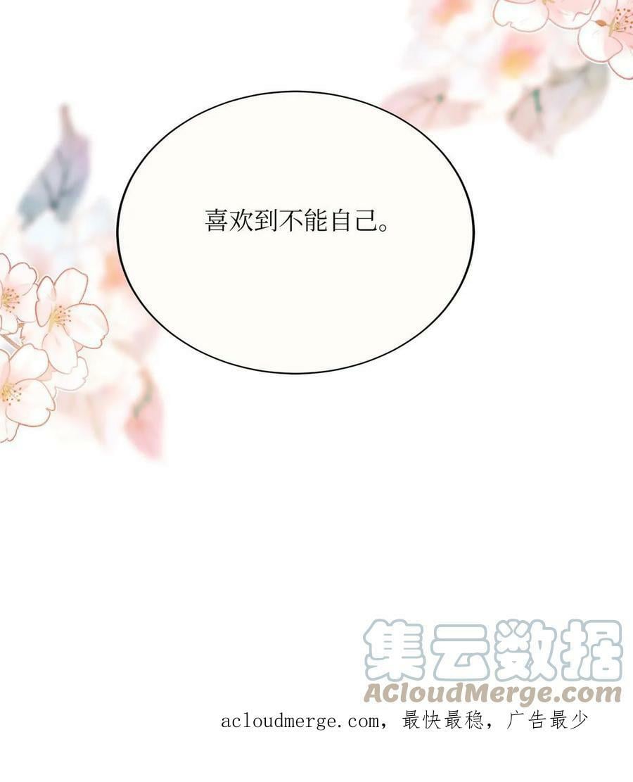 第304话 打个赌吧57