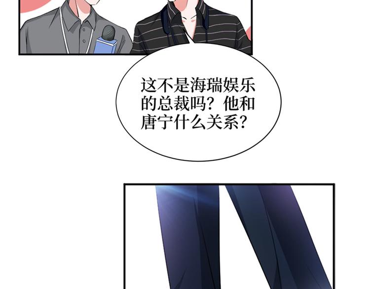 第三话 护妻狂魔上线42