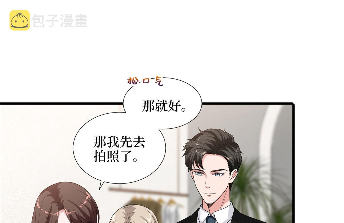 第194话 唐宁的隐藏天赋86