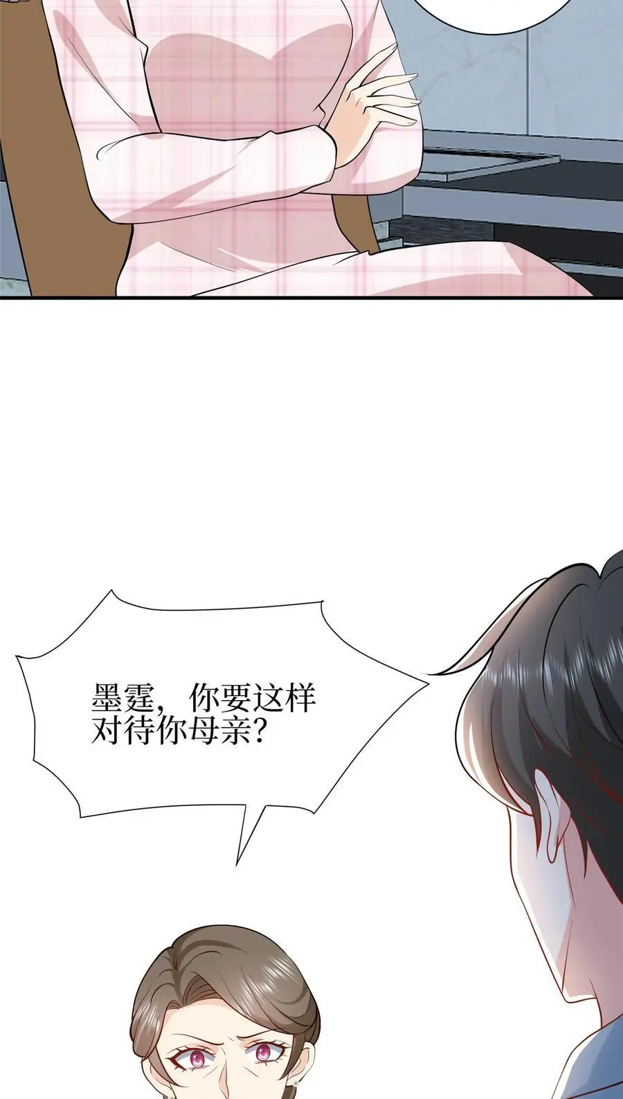 353 墨霆的选择25