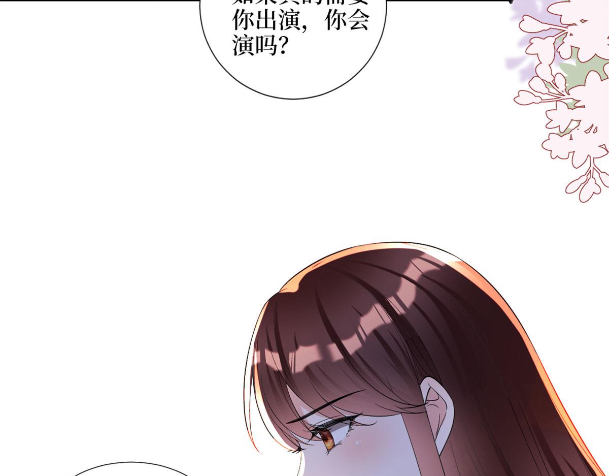 第198话 背叛的下场25