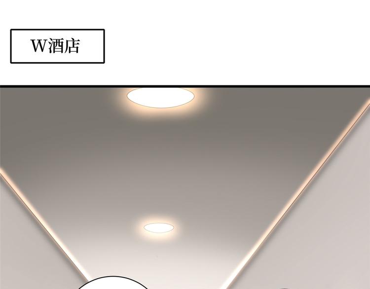 第二十话 唐宁的反击136