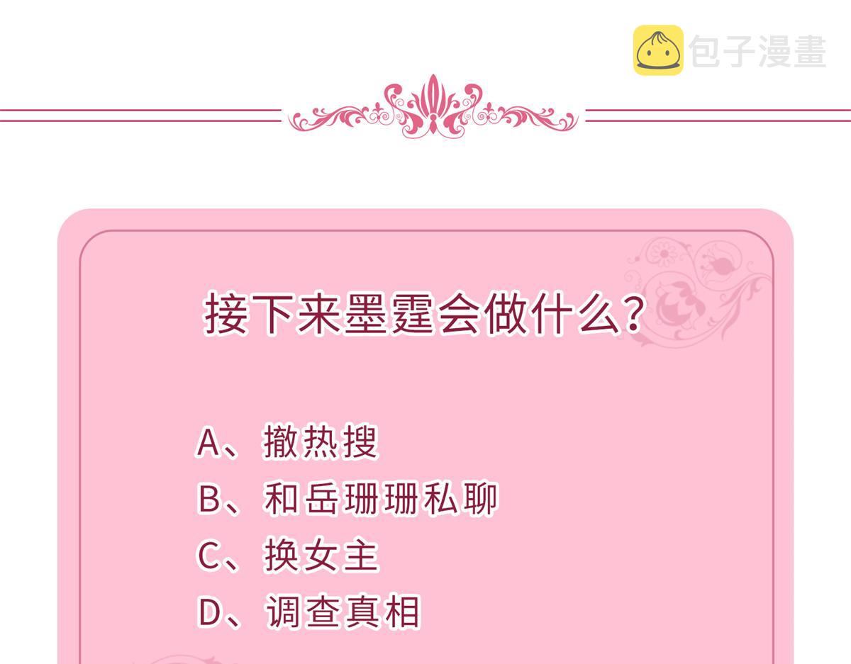第204话 婚礼70
