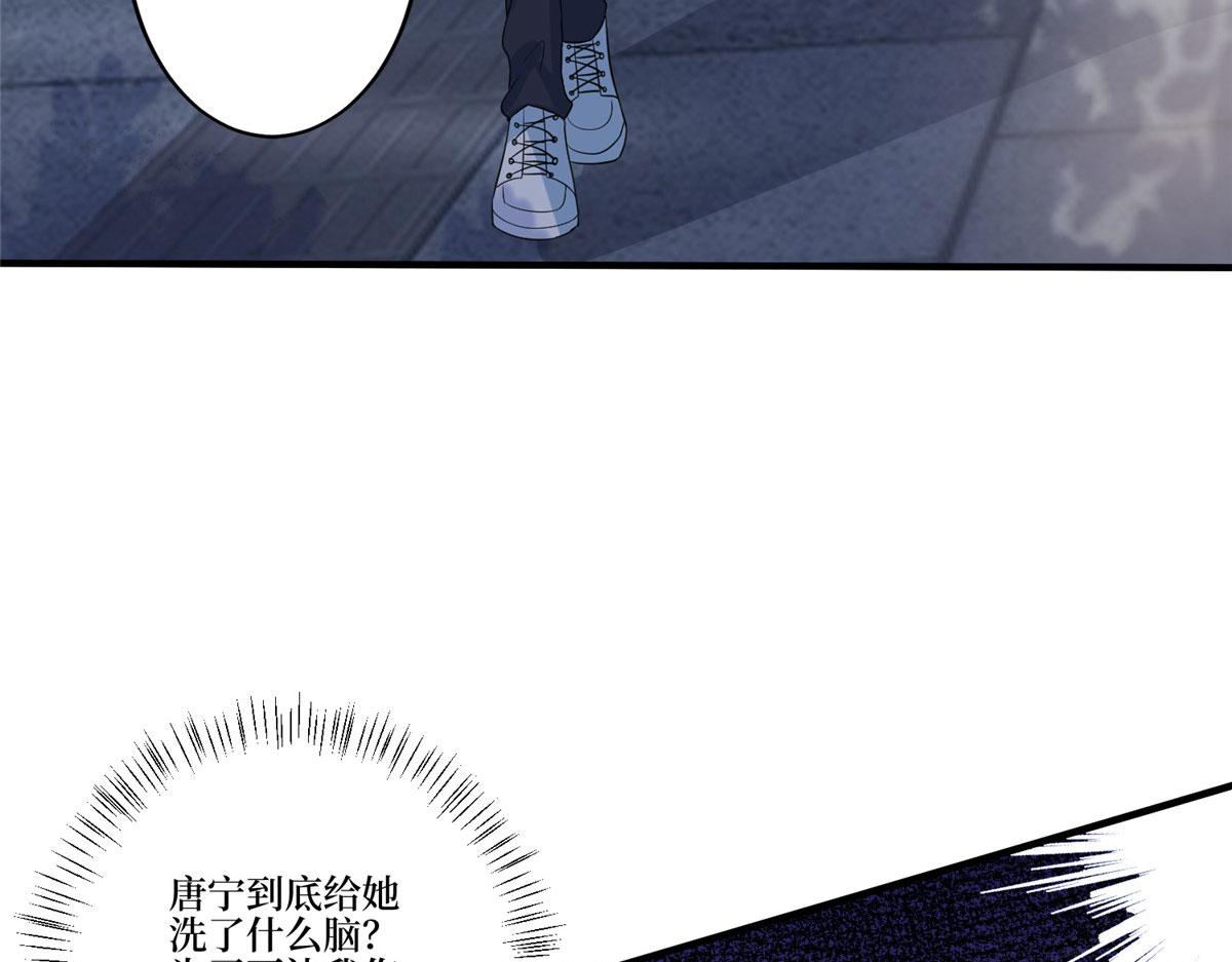 第264话 将计就计78