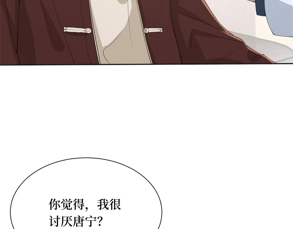 第267话 大明星变小助理113