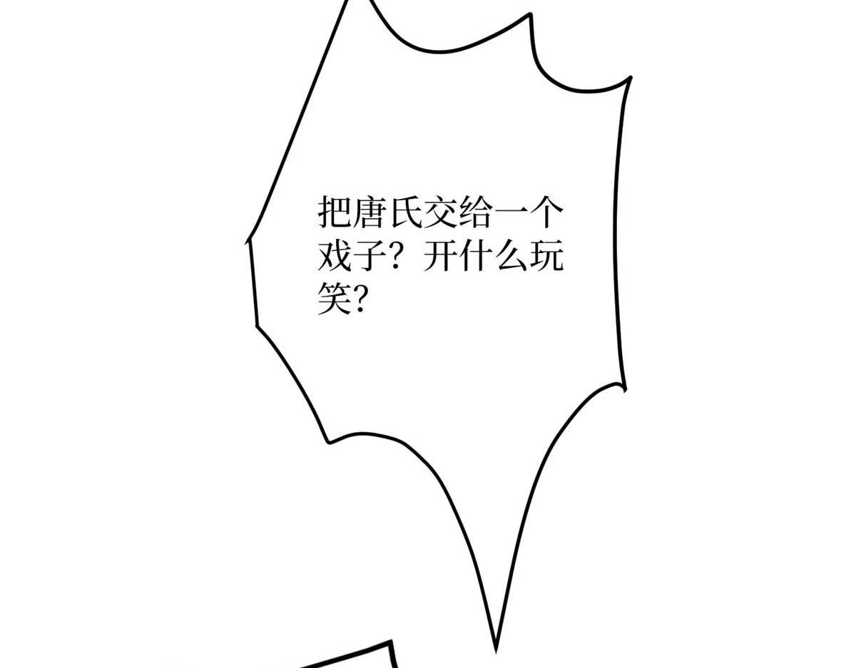 第297话 股东大会140