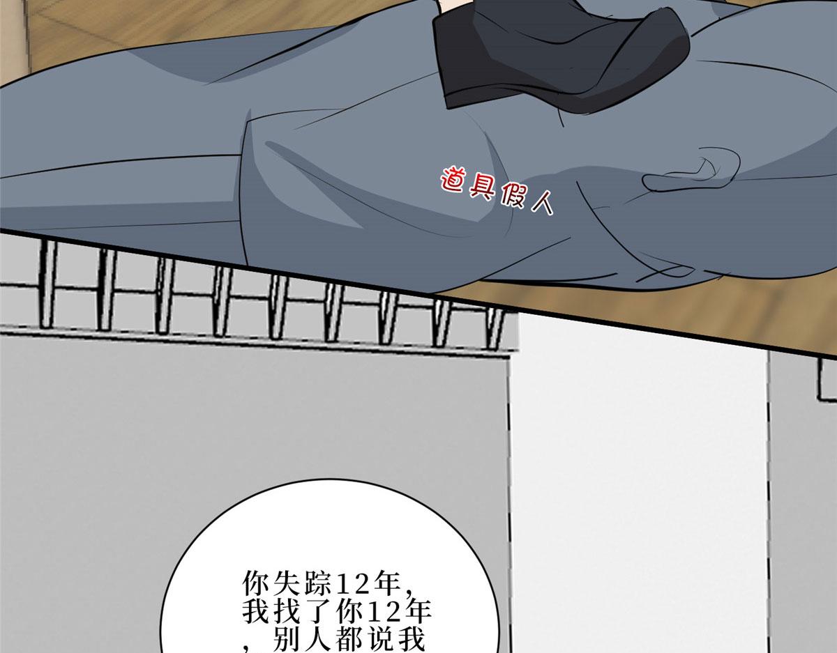 第260话 拿下女主59