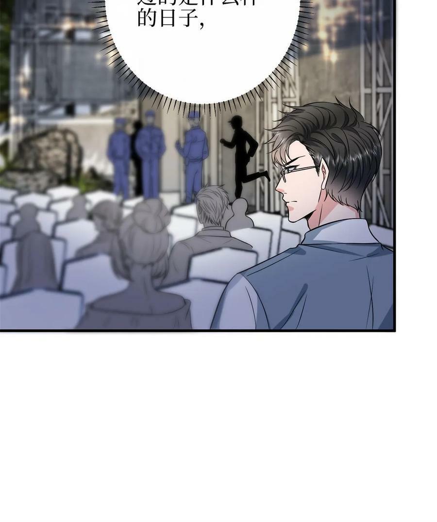 第307话 新品发布会31