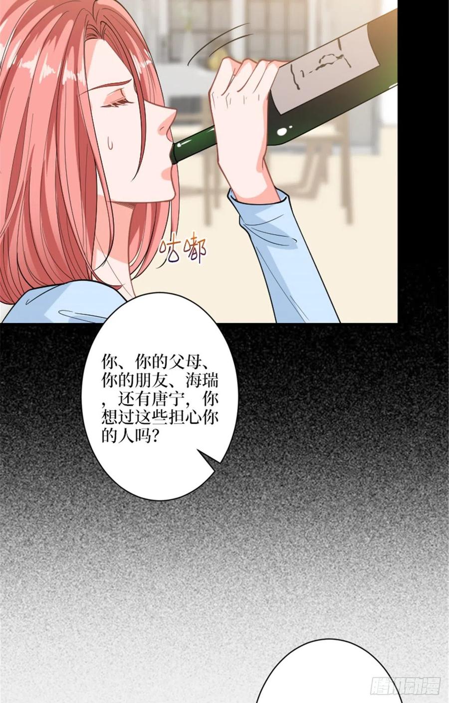 第152话 唐宁的诅咒29