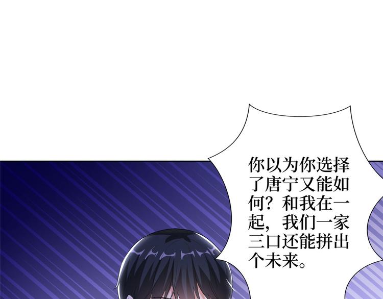 第二十二话 房间里的男人40