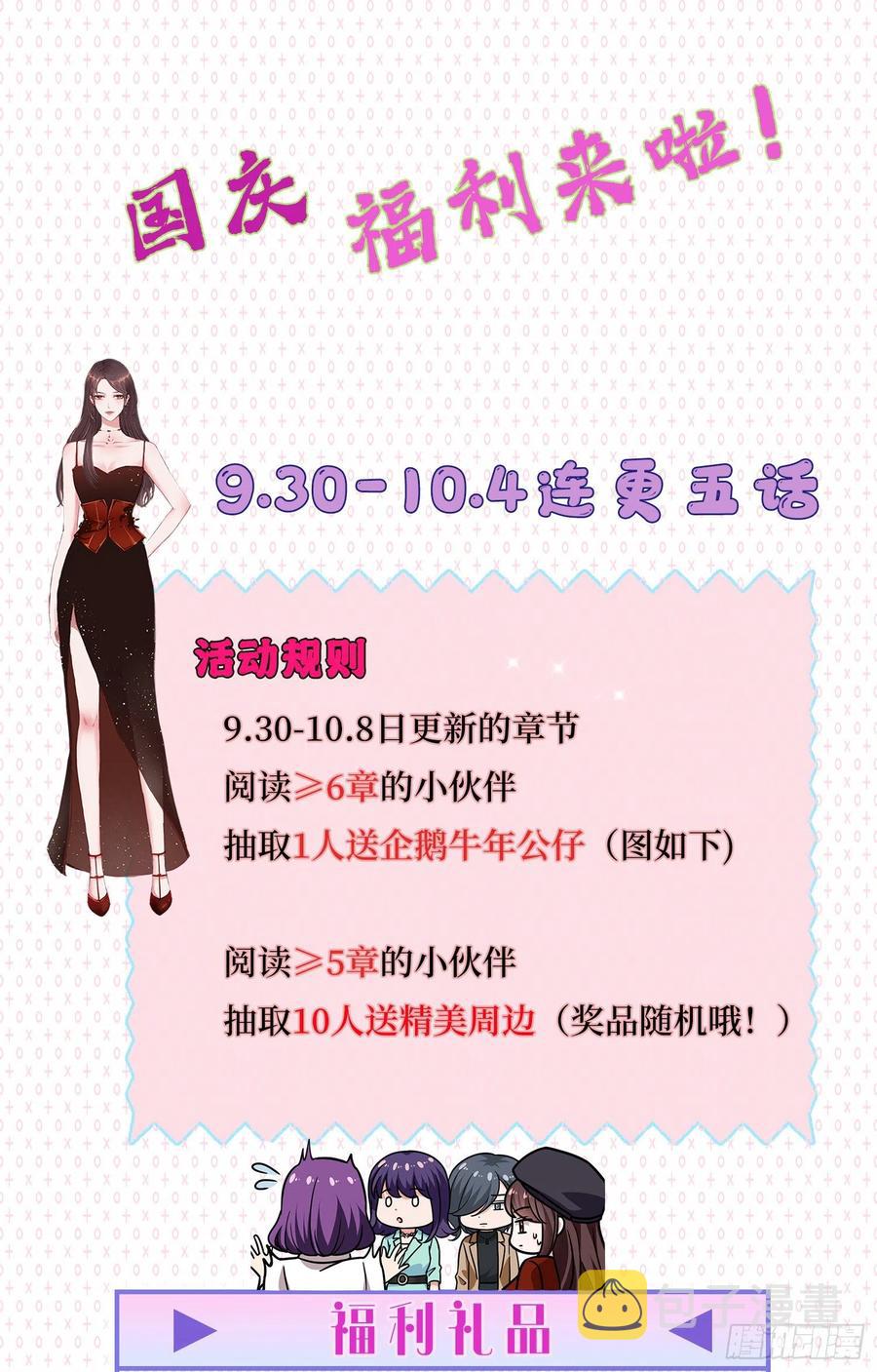 第170话 把持不住52