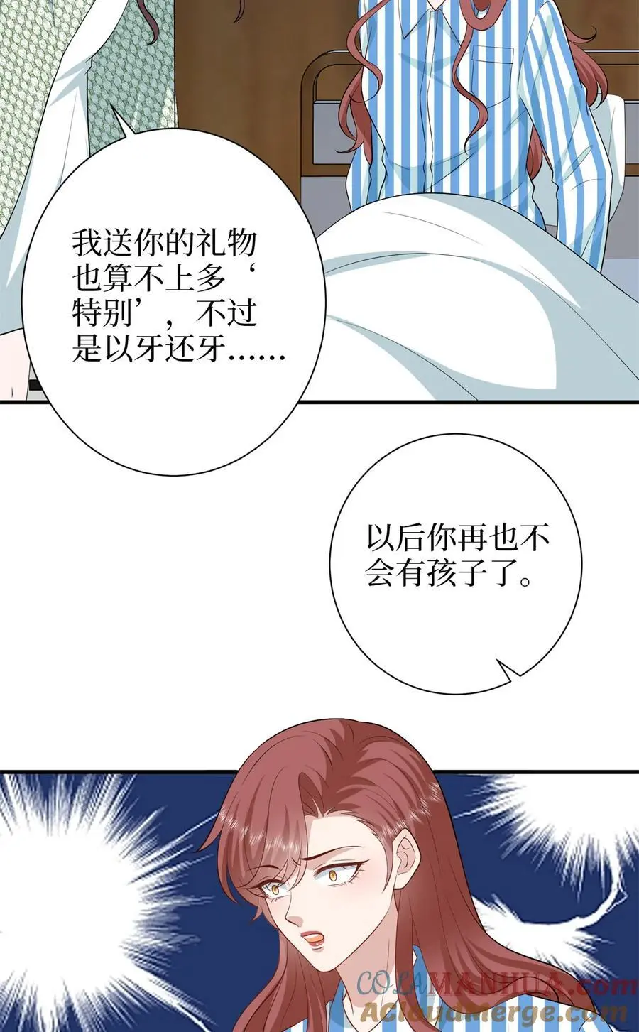 347 清算唐萱27