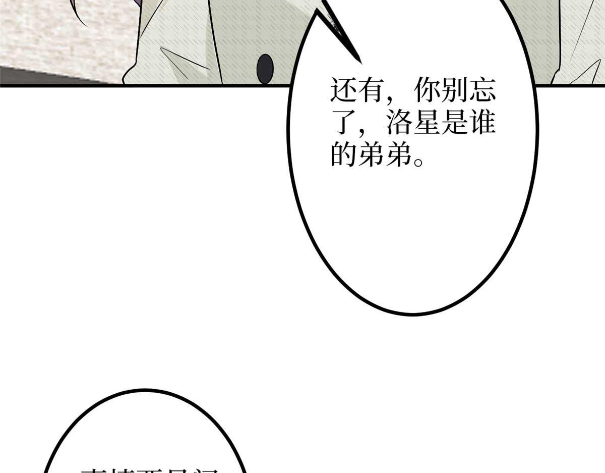 第294话 当众反水23