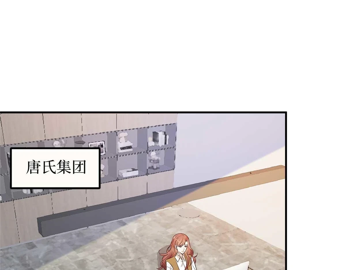 第299话 达成合作91