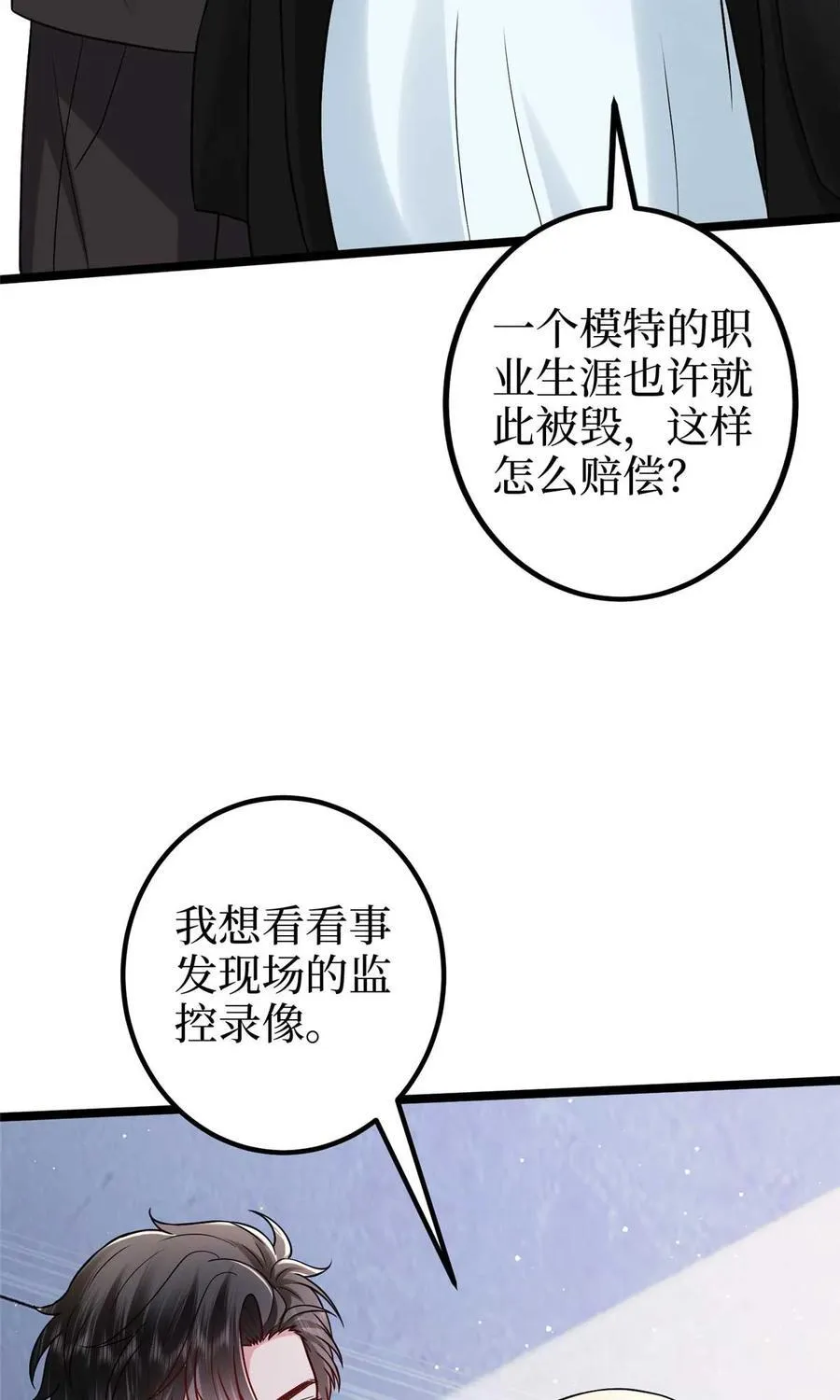 381 唐宁，你真的老了31