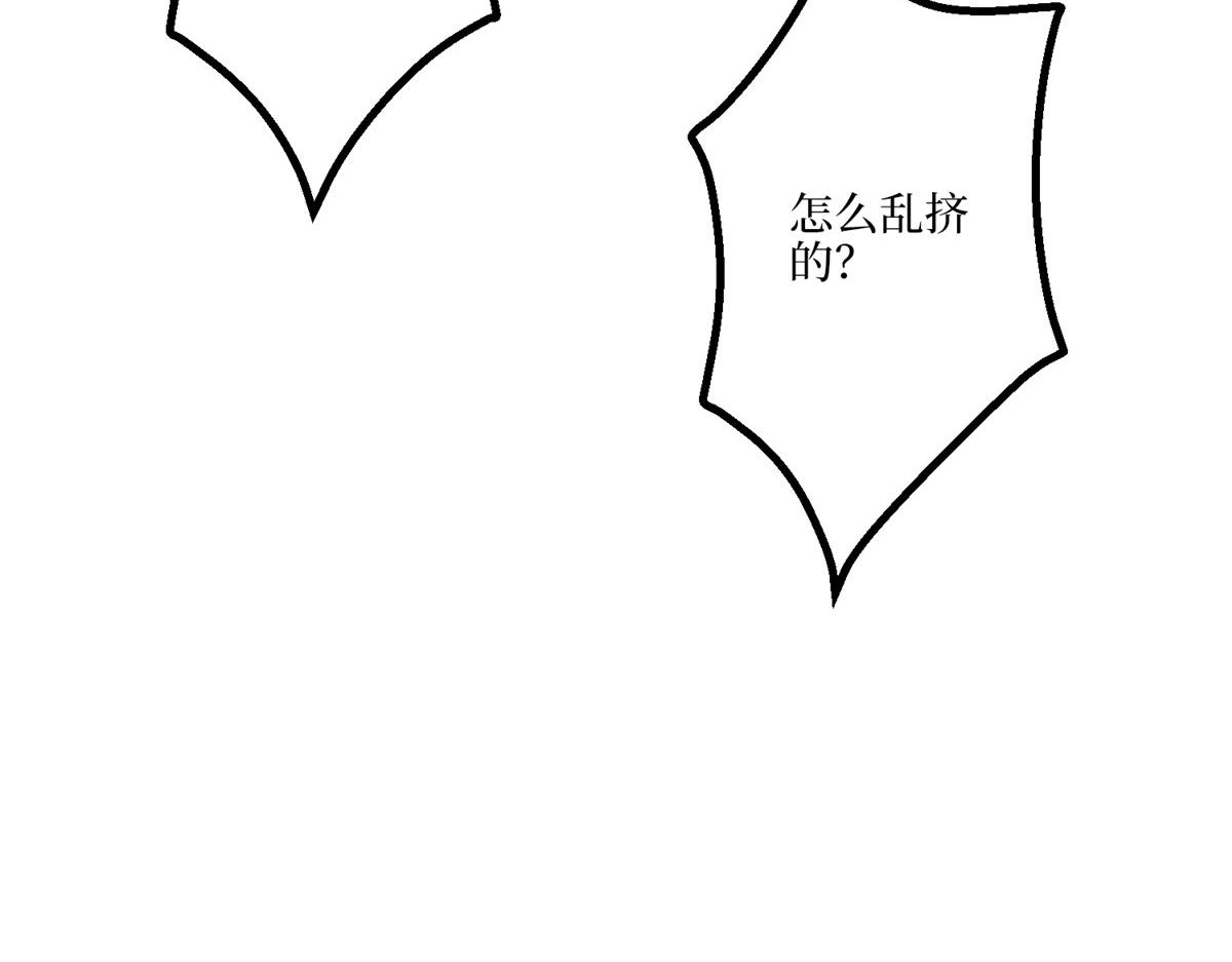 第289话 脱粉回踩97