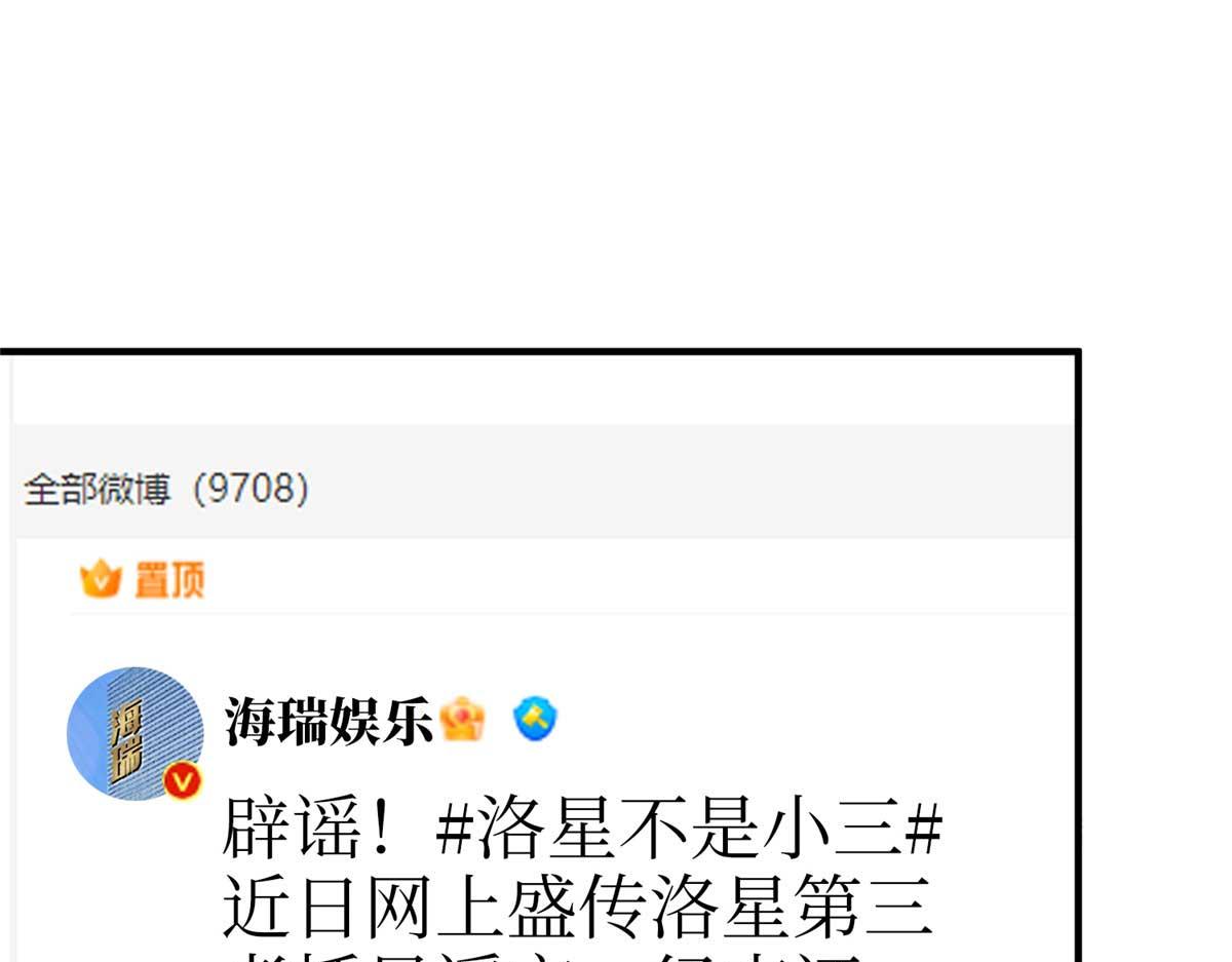 第294话 当众反水4