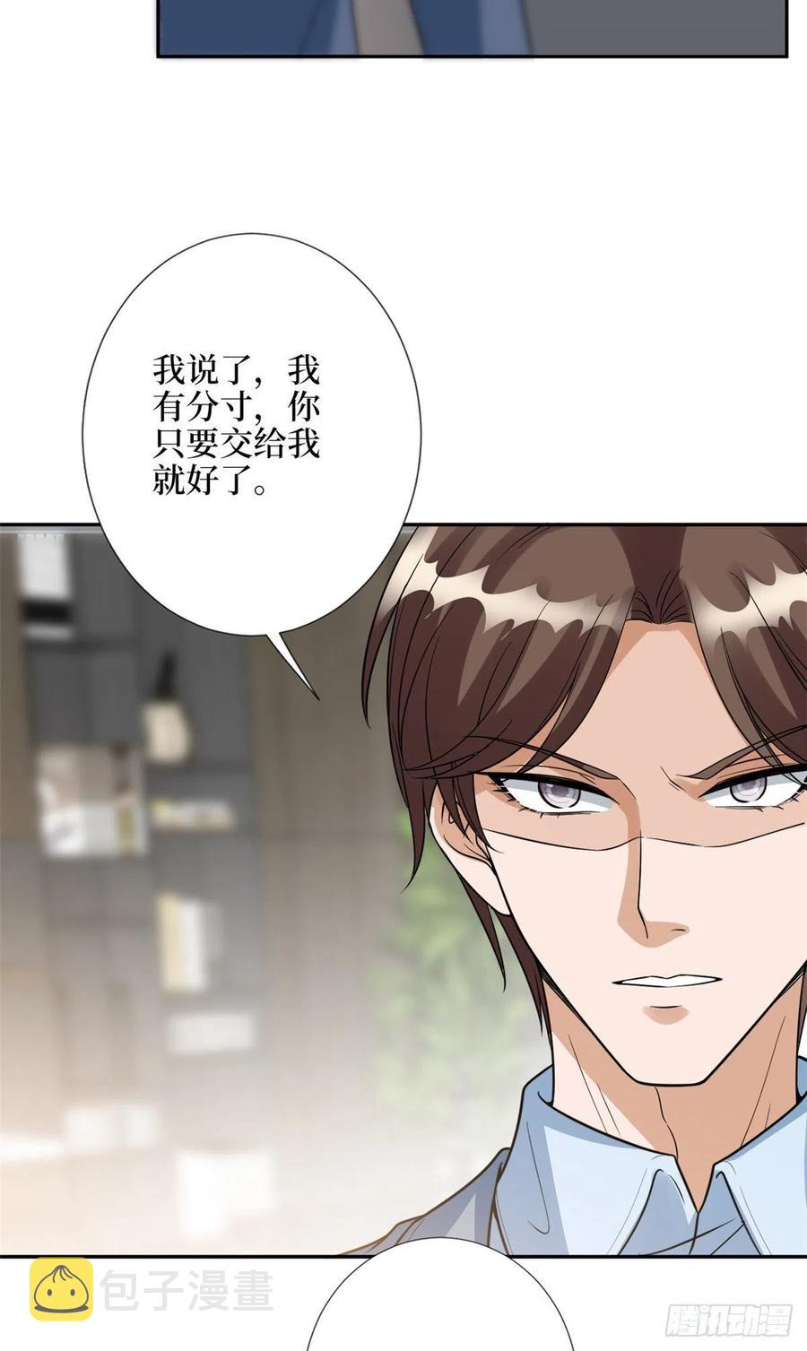第136话 唐宁“杀人”17