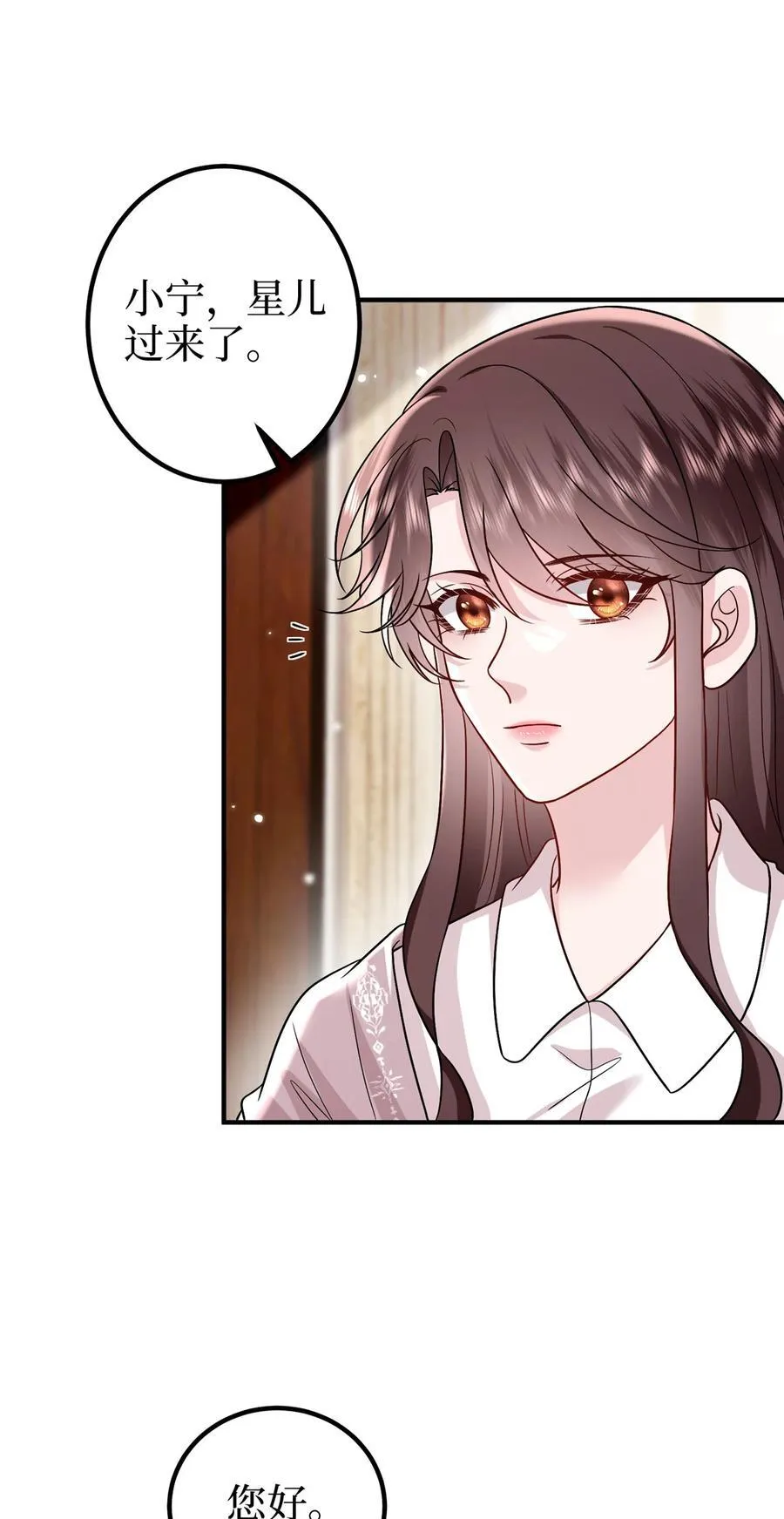 369 唐宁迷妹喜加一2