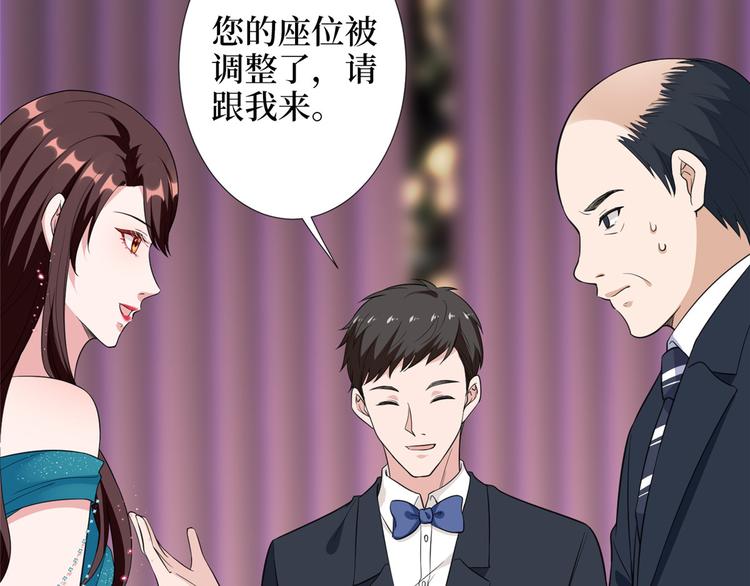 第五十六话 这女人真带劲76