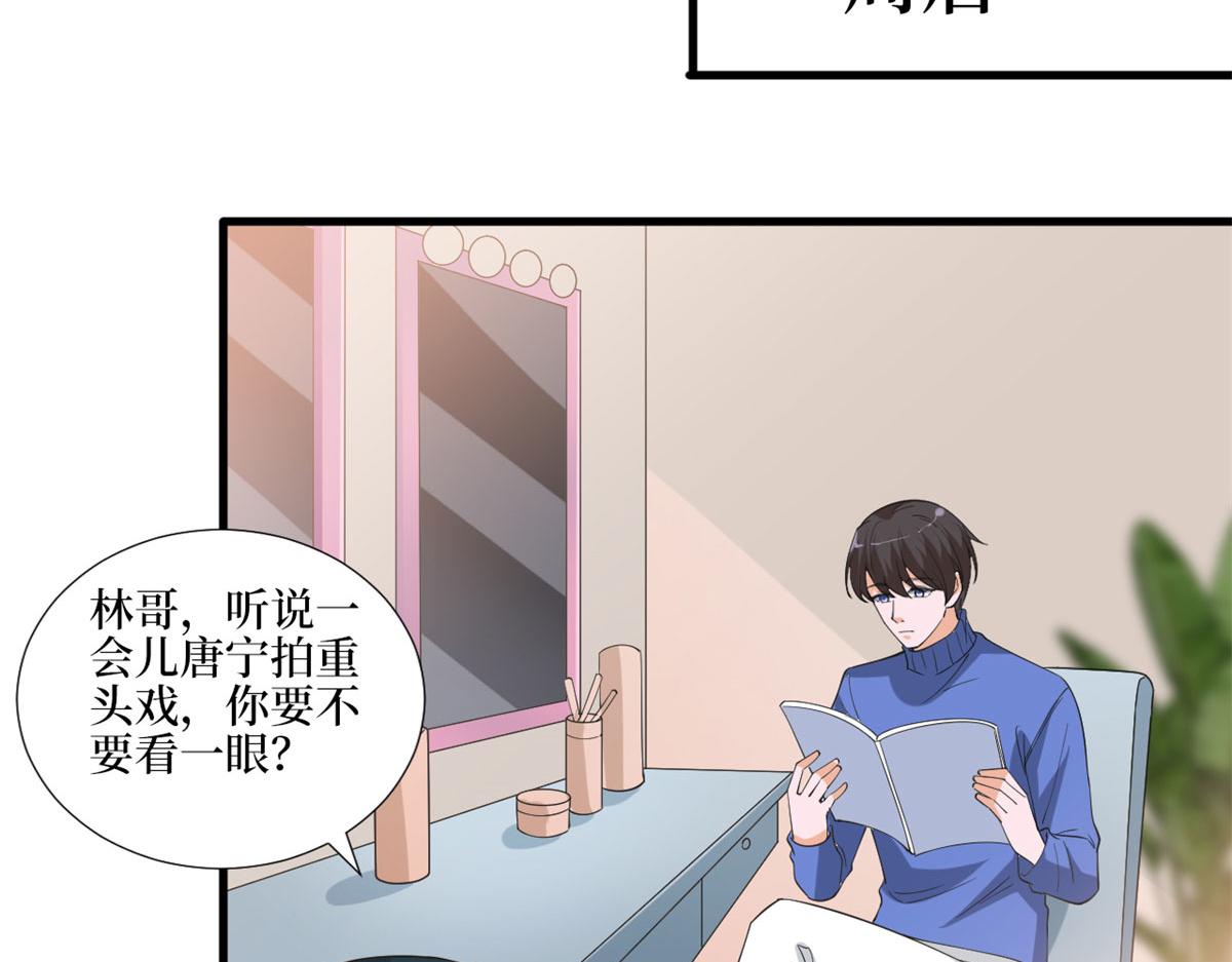 第209话 试戏84