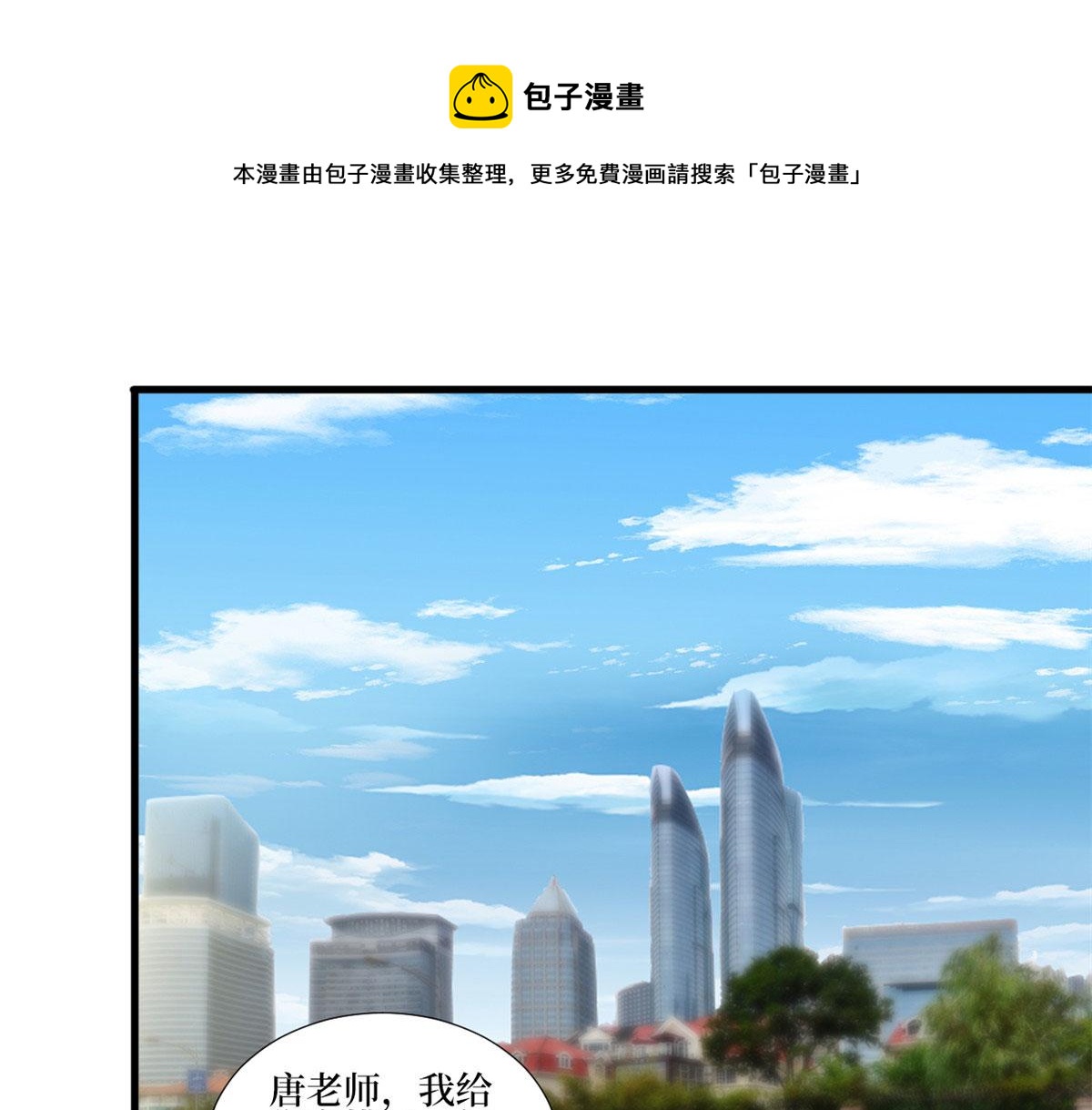 第208话 卧底39