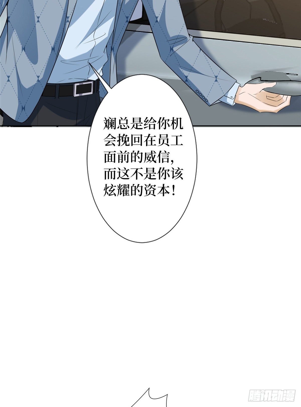 第六十九话 反目42