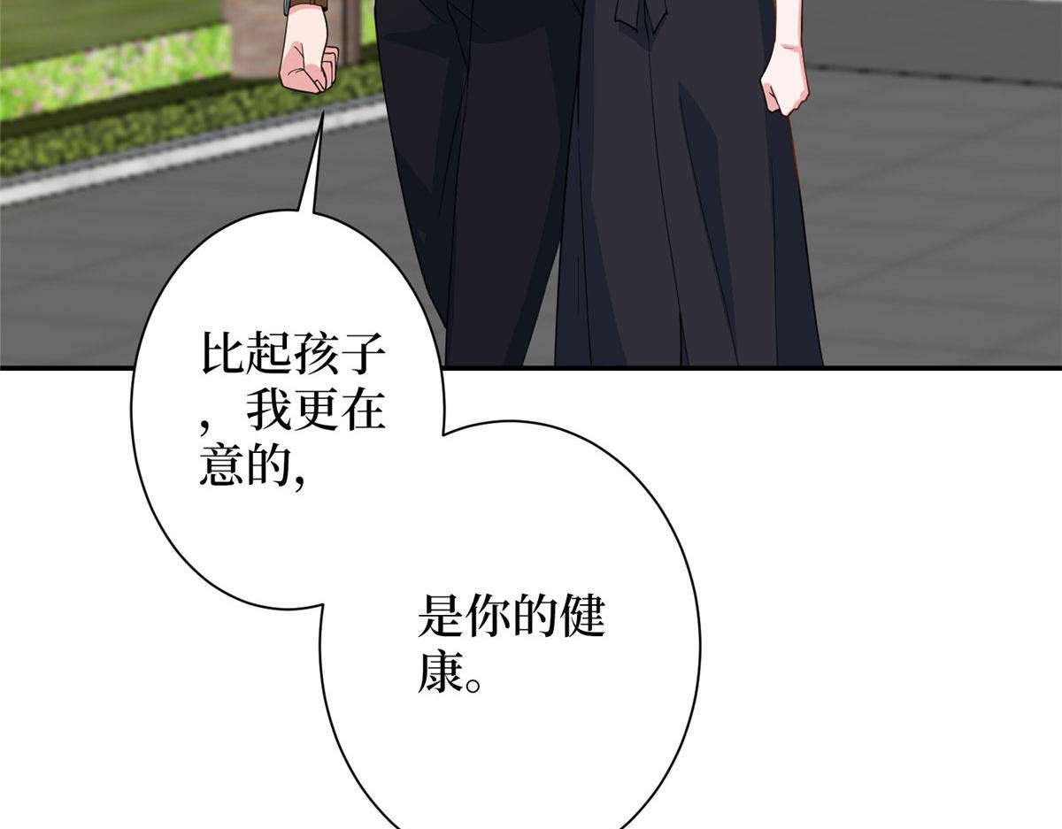 第276话 矛盾的检查结果47