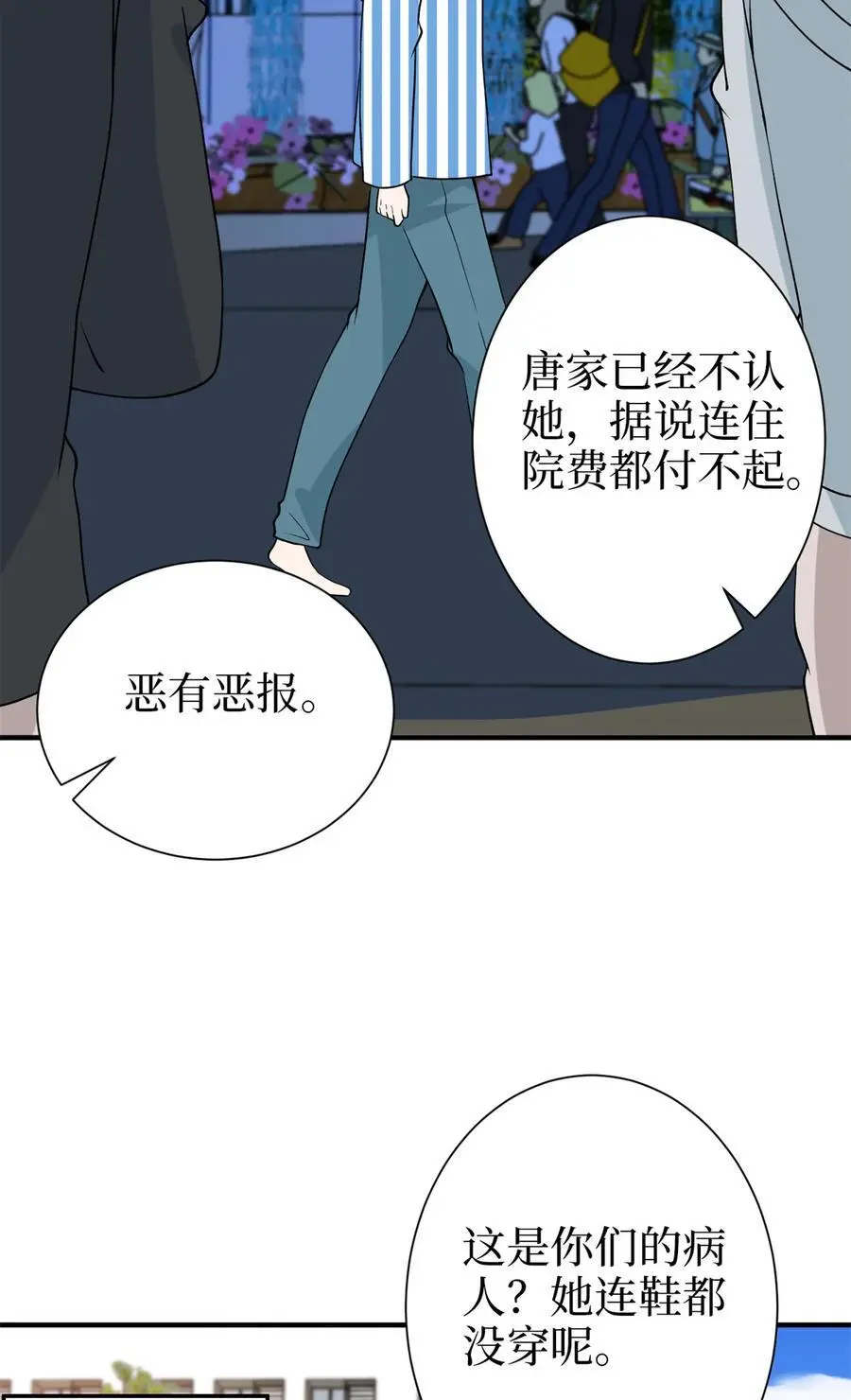 347 清算唐萱44