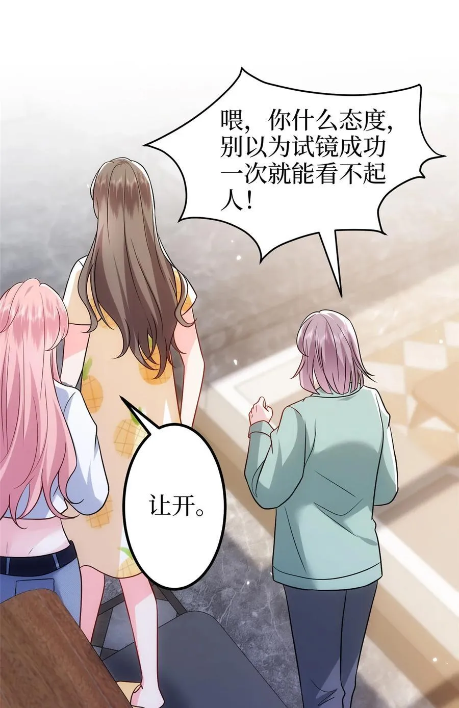 368 DNA鉴定38