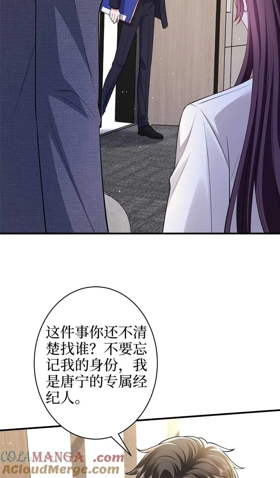 380 安妮的下场51