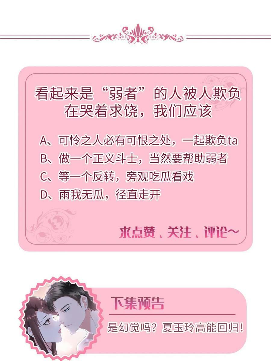 第308话 鸿门宴59