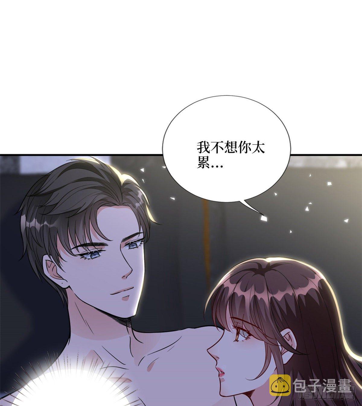 第120话 看到了不该看的9