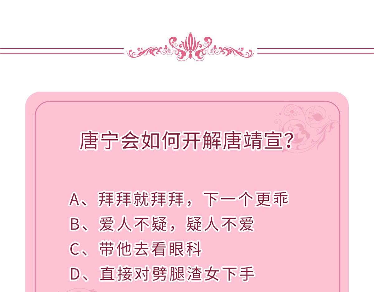 第291话 起疑107