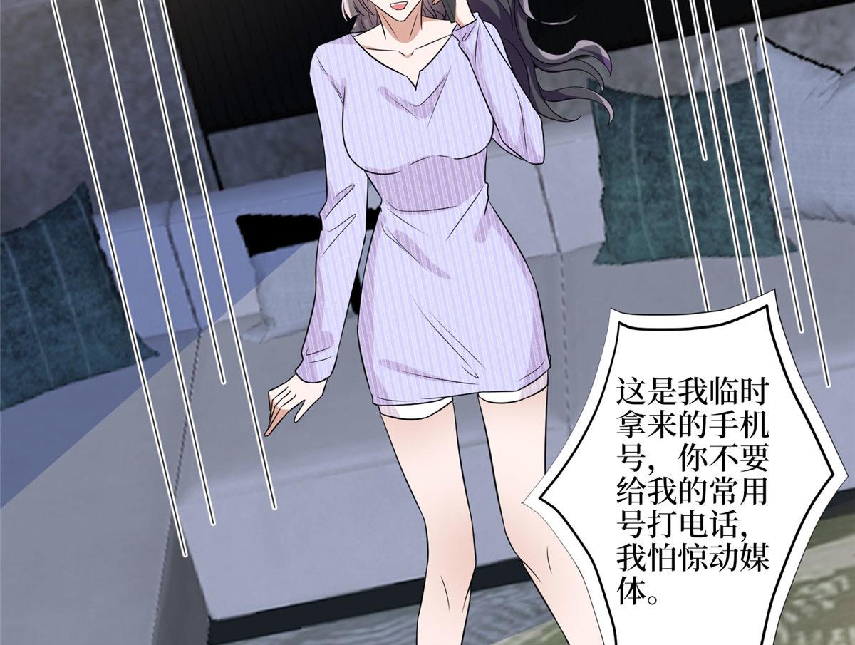 第270话 提审唐宁112