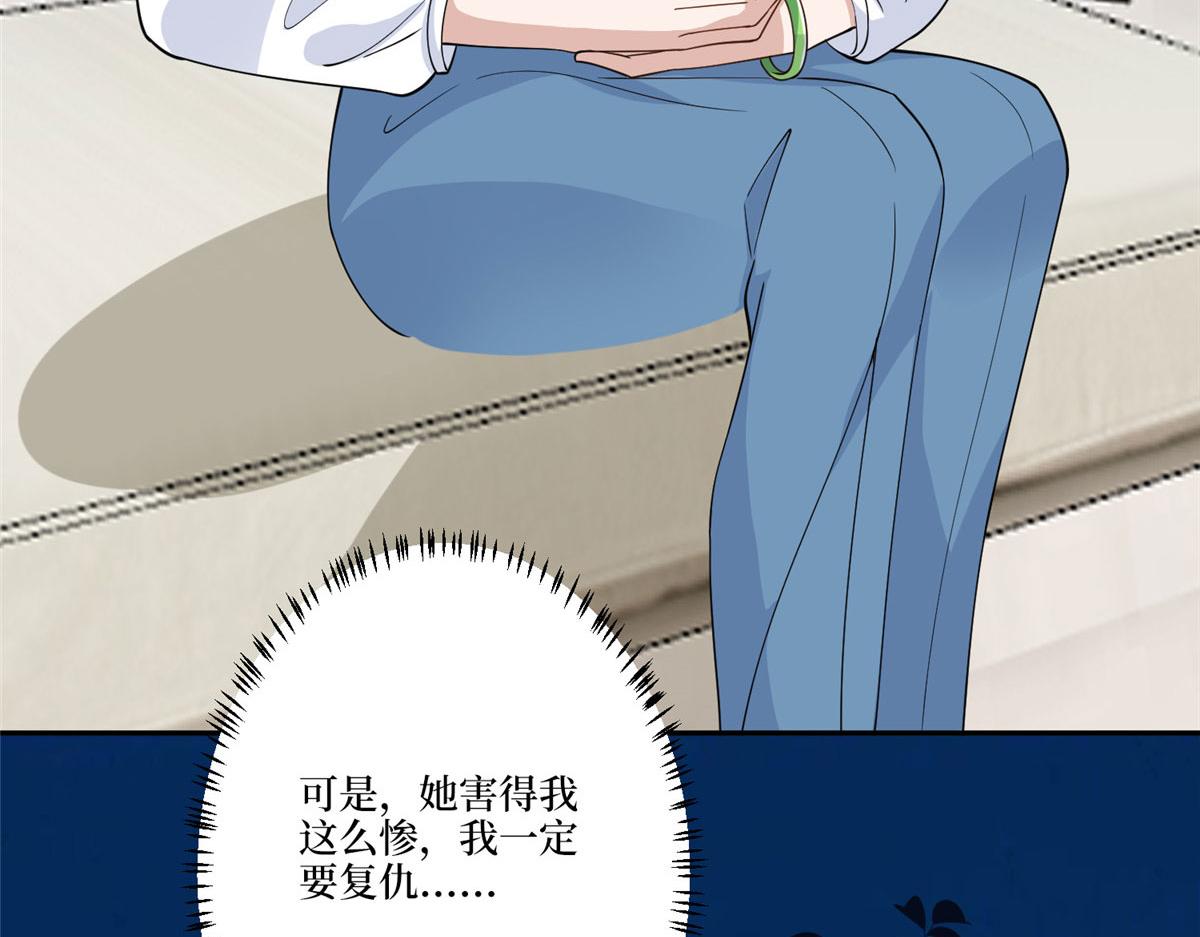 第274话 阴谋74