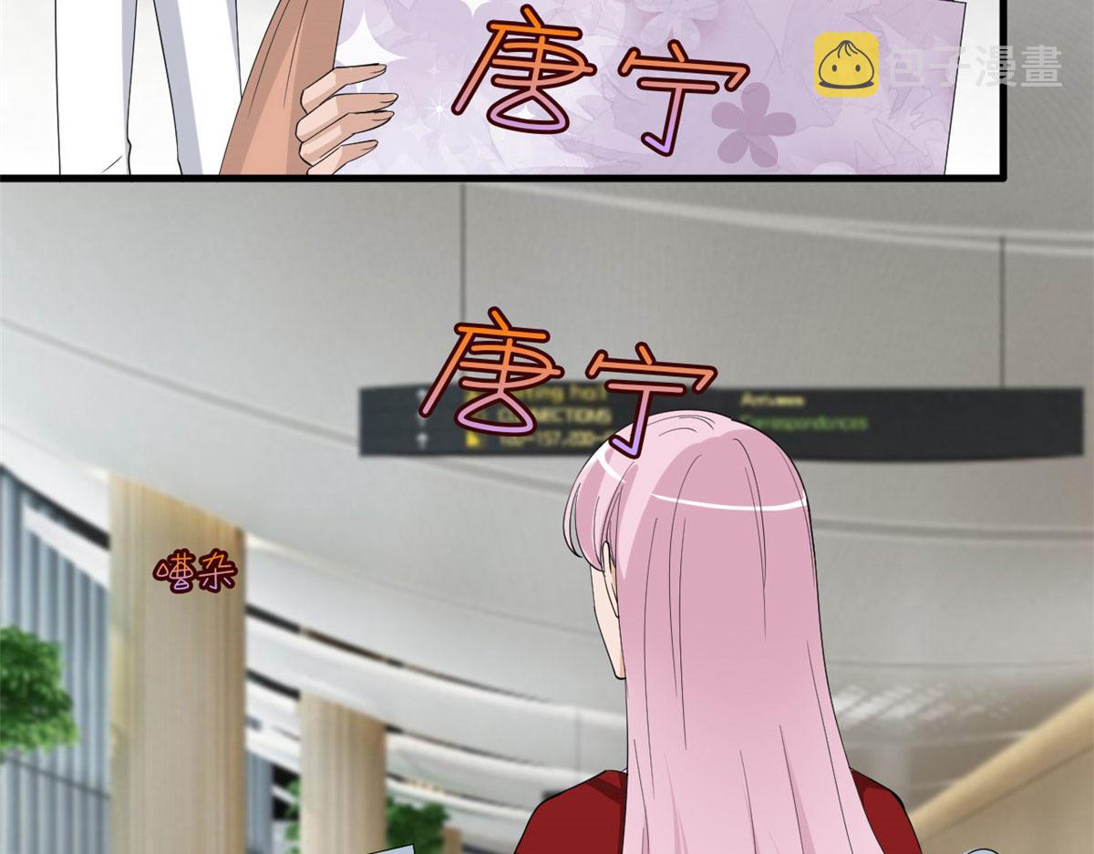第214话 吻痕58