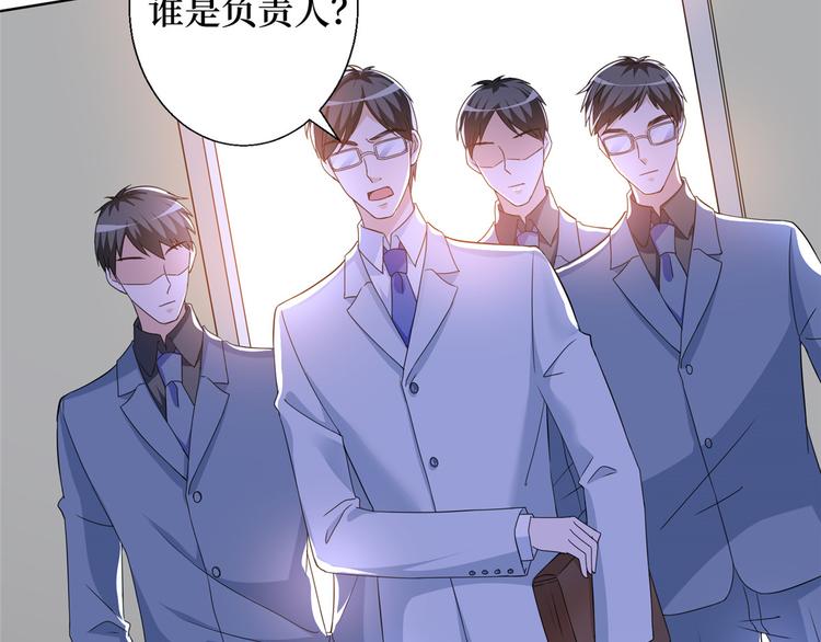 第二十八话 背锅侠唐宁72