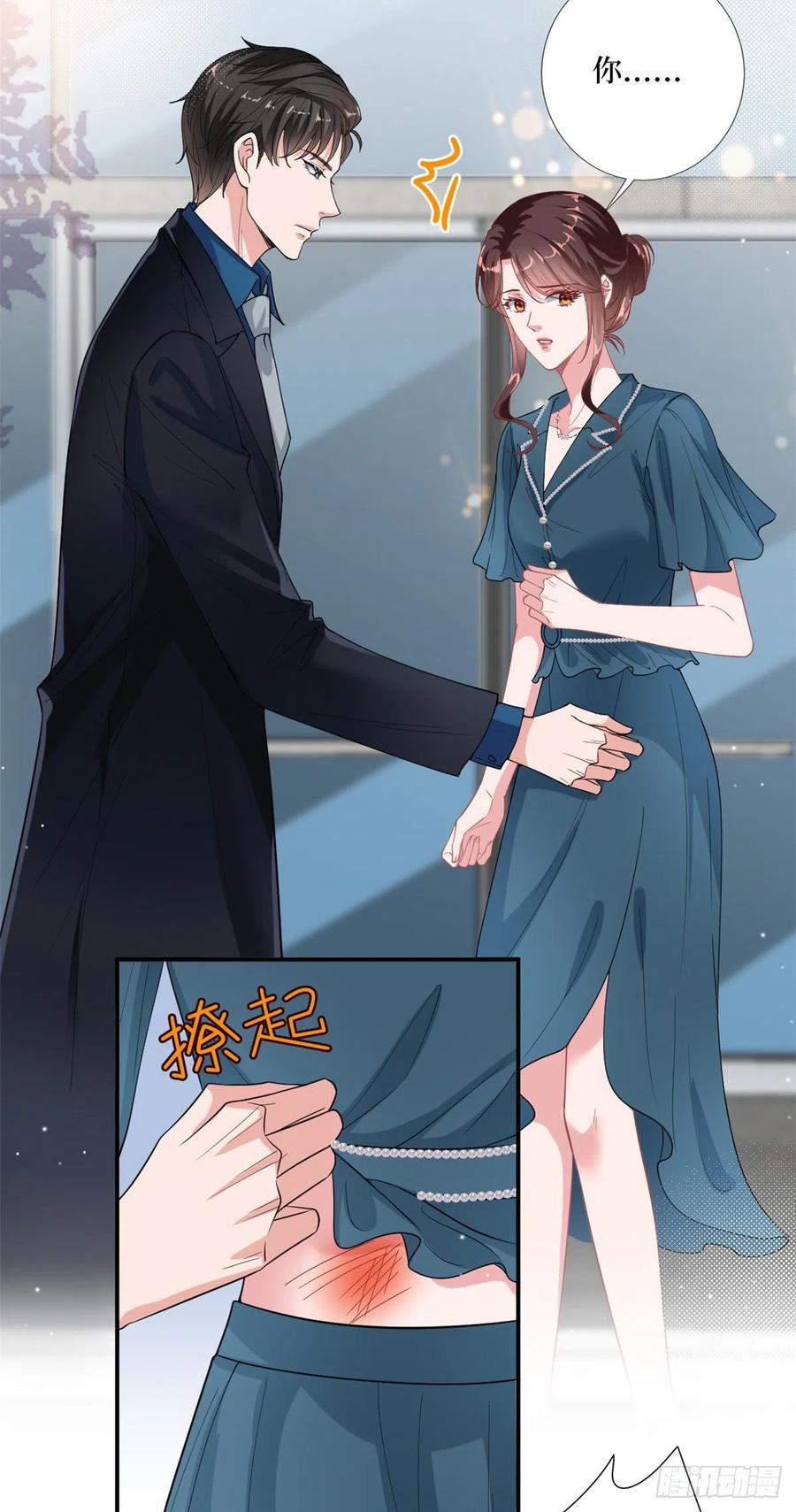 第158话 恐吓明信片11