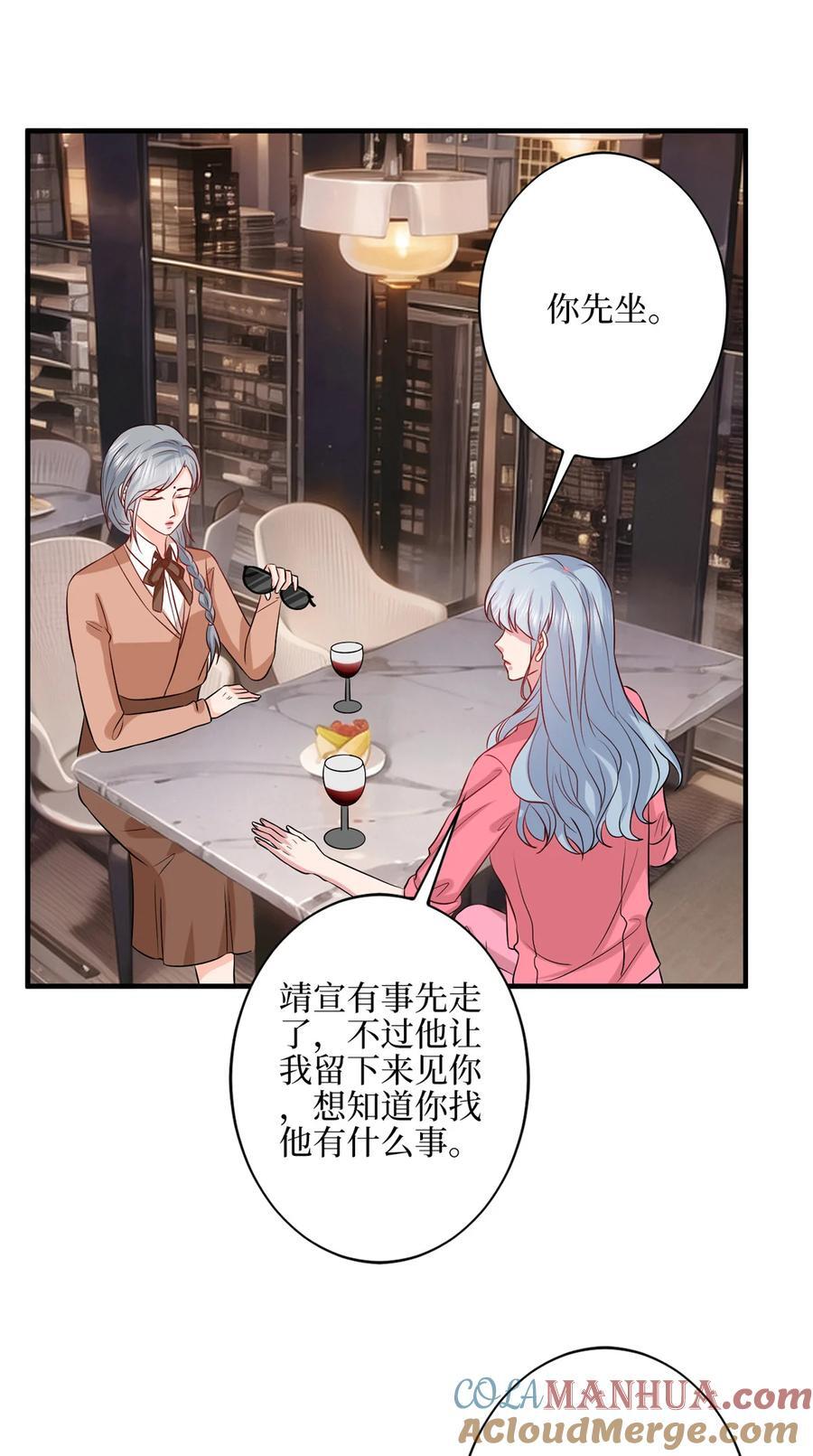 330 约见与回避30