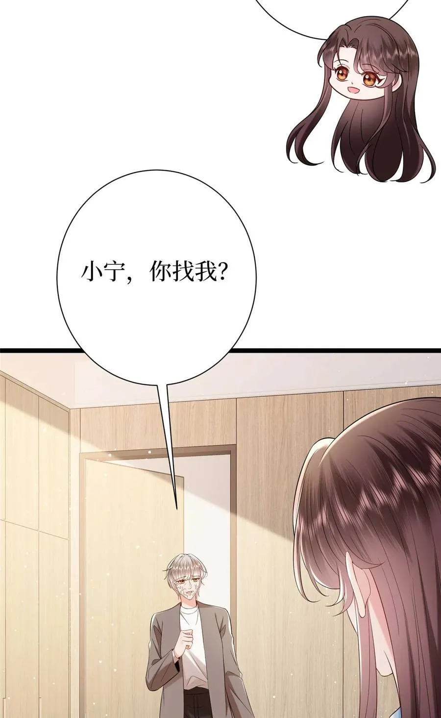 384 恶人先告状23